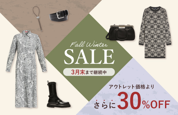 FALL WINTER FINAL SALE