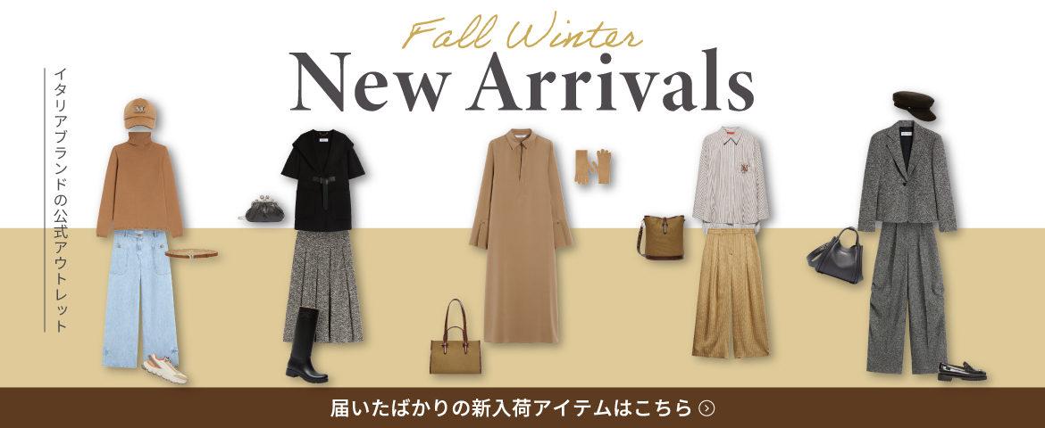 FW New Arrivals