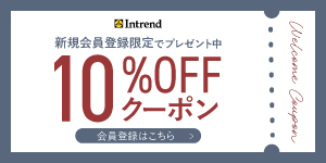 新規会員登録_10%OFF