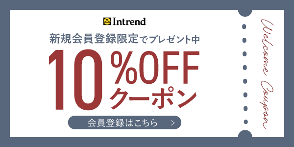 新規会員登録_10%OFF